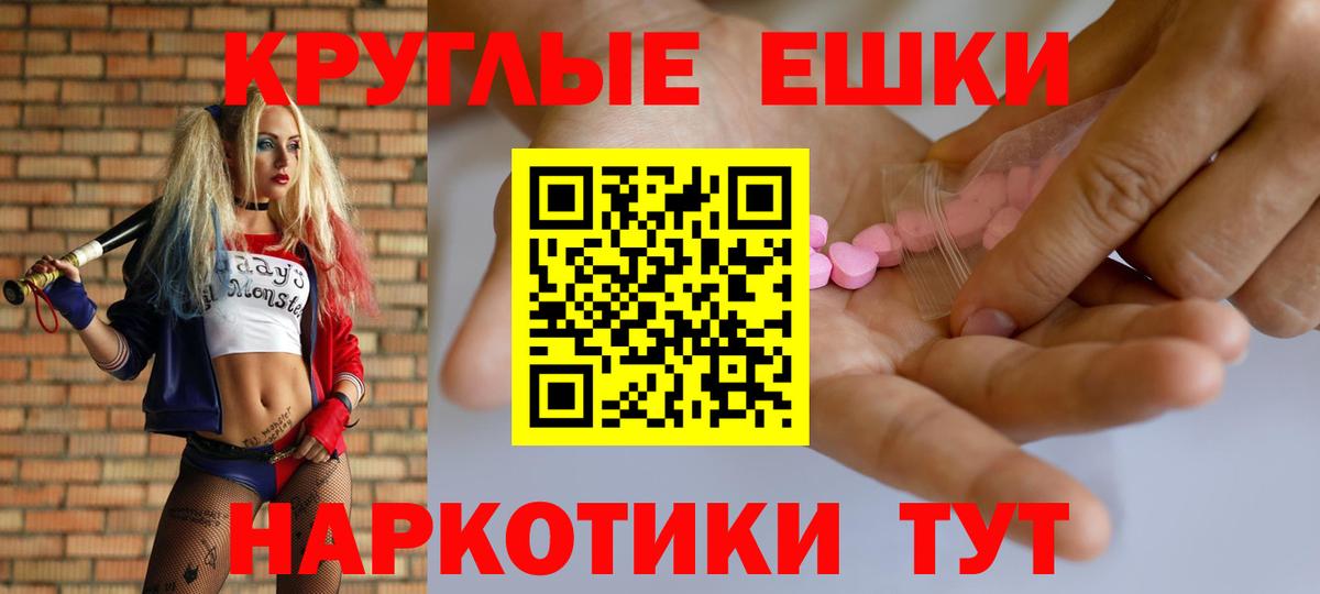 Экстази ешки Нижний Новгород