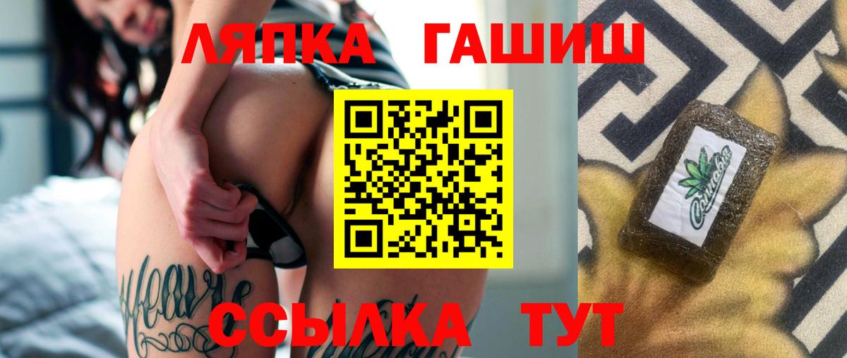 COCAIN  МЕФ кристаллы  Гашиш  Вход с VPN  Нижний Новгород  Купить наркоту  НБОМе 