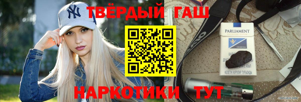Нижний Новгород  ГАШ убойный  ГАШИШ Изолятор  Вход с VPN 