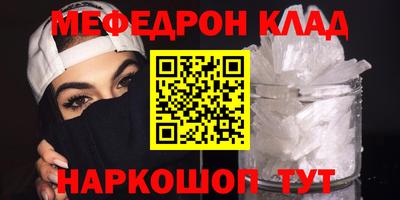 дживик Тулун