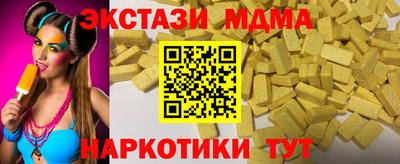 дживик Тулун