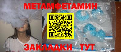 дживик Тулун