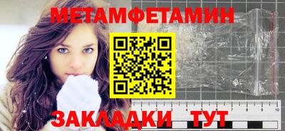 дживик Тулун