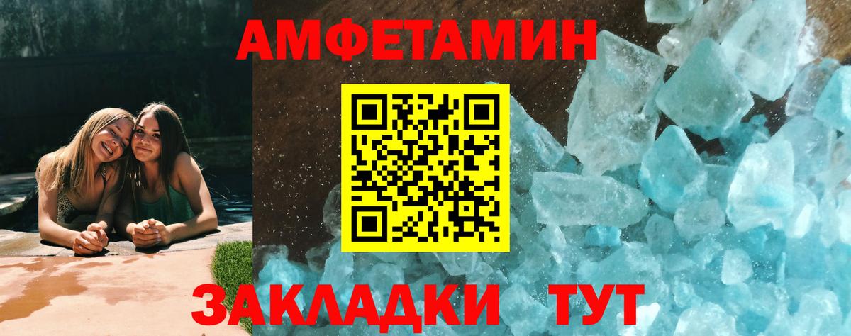Нижний Новгород  Метамфетамин витя  Вход с VPN  МЕТАМФЕТАМИН  Метамфетамин витя 