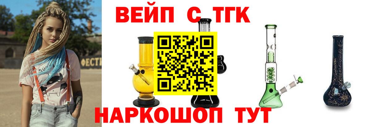Дистиллят ТГК гашишное масло  ТГК гашишное масло  Нижний Новгород  Вход с VPN 