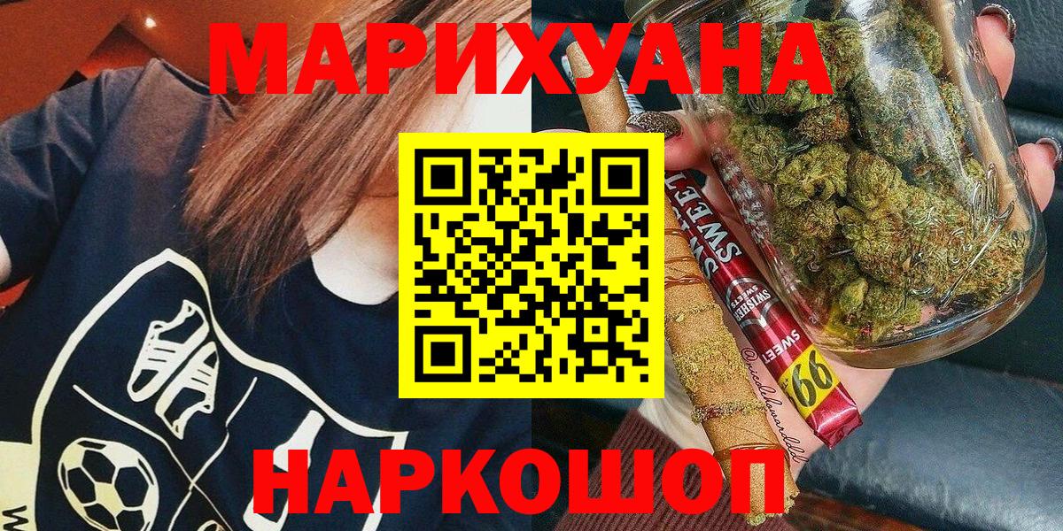 Бошки Шишки тримм Нижний Новгород