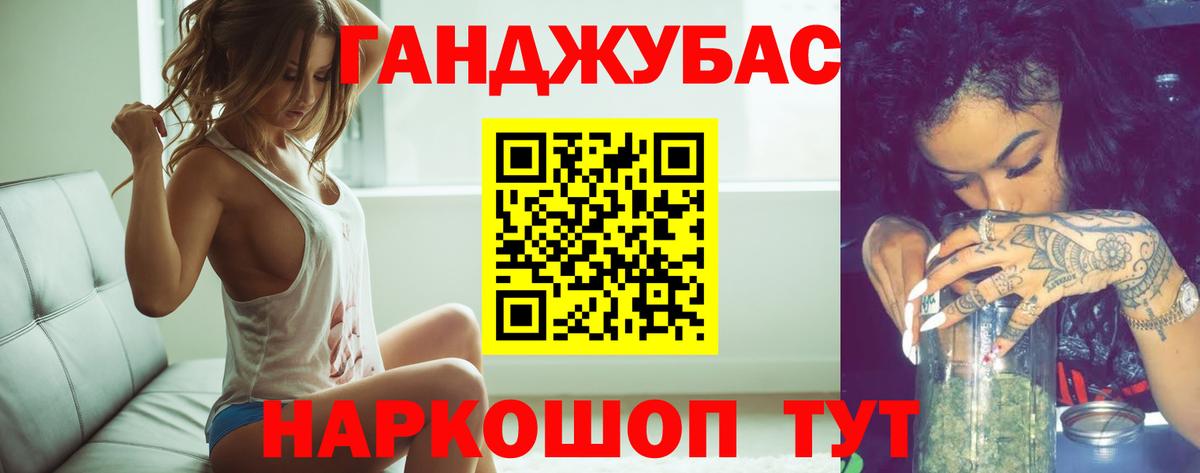 Каннабис Amnesia  Вход с VPN  Нижний Новгород  Бошки Шишки OG Kush 